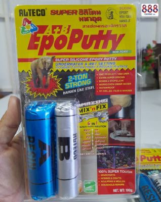 กาวมหาอุด กาวดินน้ำมัน กาว 2 ตัน Alteco  Epoxy Epoputty กาวอีพ๊อกซี่ กาวอีพ็อกซี่A+B