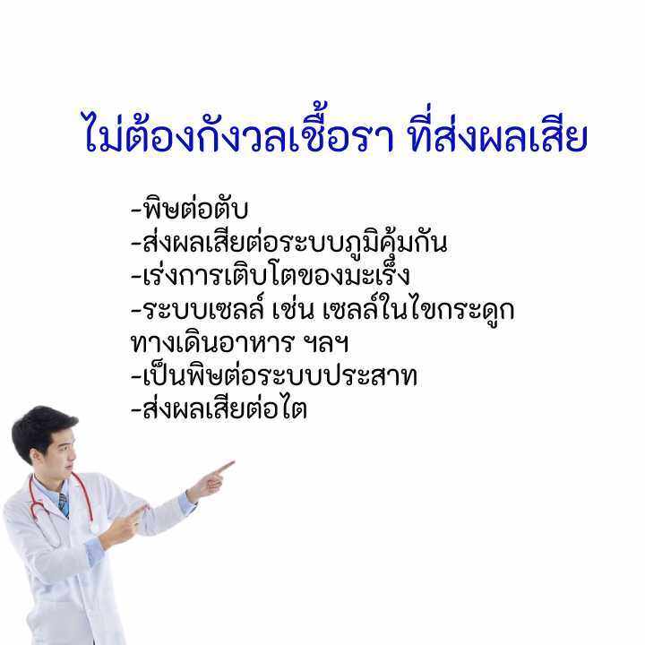 ผงกล้วยดิบ-organic-กล้วยดิบชนิดผง-ผงกล้วยดิบบด-ผงกล้วยน้ำว้าดิบ-รสธรรมชาติ-1-กระปุก-250g-เหมาะกับ-กรดไหลย้อน-กระเพาะ-ลำไส้แปรปรวน-dpasanaa