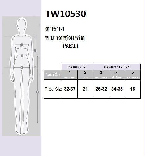 tw10530-set-เสื้อลายจุด-กระโปรงยีนส์