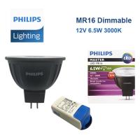 หลอด MASTER LED MR16 Dimmable - 6.5W 12V WARM (ใช้คู่กับบัลลาส ET-S15) PHILIPS