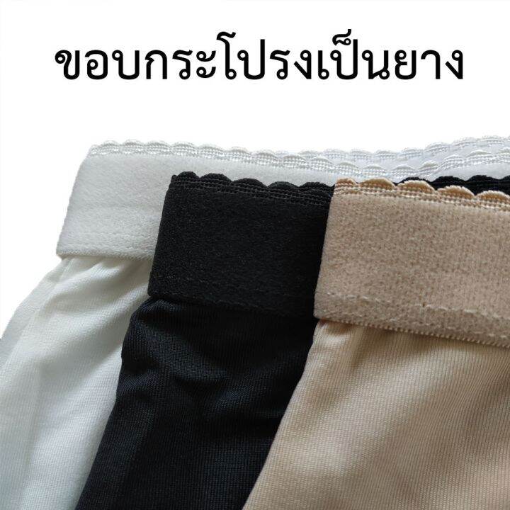 แบบใหม่-ผ่าหลัง-กระโปรงซับใน-ซับใน-แบบกระโปรง-ปลายลูกไม้-แบบผ่าหลัง-เนื้อผ้าลื่นๆ-เย็นๆๆ-990