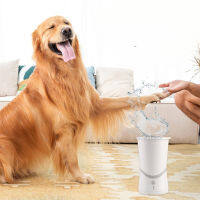 Foot Wash Electric Dog Paw Wash Cup Automatic Dog Foot Wash Cup Usb Charging Model