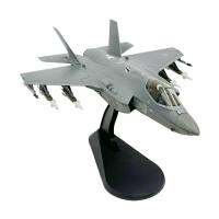 Hisiya โมเดล F-35A เครื่องบินรบอัลลอยด์หล่อขึ้นรูปสำหรับสำนักงานห้องนอนชั้นวางหนังสือ