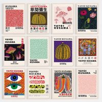 Yayoi Kusama Set of 12 Canvas Painting Japanese Abstract Art Poster and Print Wall Art Picture for Home Decoration Cuadros