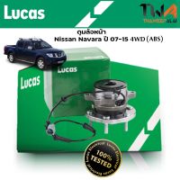 Lucas ลูกปืนดุมล้อหน้า ดุมล้อหน้า Nissan Navara D40 4WD ABS ปี 2006-2012 นิสสัน นาวาร่า / LHT073SP