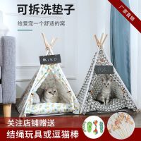 [COD] winter cat kennel dog bite-resistant available mat portable removable washable room tent