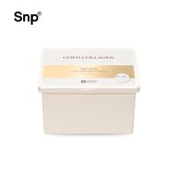 SNP Gold Collagen Daily Mask (30แผ่น) แผ่นมาส์กคอลลาเจนทองคำ