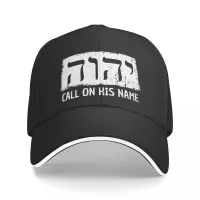 Yahweh YHWH JHVH Jehovah Witnesses Tetragrammaton Trucker Hat Merchandise Fashion God Name Baseball Cap Casquette