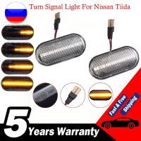 ไฟสัญญาณเลี้ยวทวนสัญญาณไฟข้างรถยนต์ LED สำหรับ Nissan Tiida Micra K12 Pathfinder R51 NP300 Navara D40 Qashqai J10โน้ต