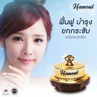 lkrichshop Haneul Booster Skin Korea Cream (ฮานึล) รหัส TM1002