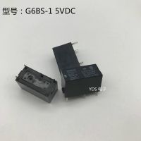 (ใหม่-ของแท้)✐5VDC G6BS-1นำเข้ามาใหม่5A 4ฟุต/5V หนึ่งตัวปกติเป็นรีเลย์สัญญาณที่มีความไวสูง