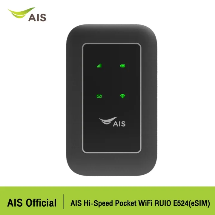 AIS HiSpeed Pocket WiFi RUIO E524(eSIM) Lazada.co.th
