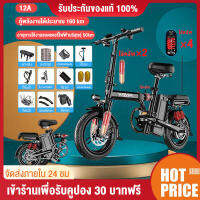 electric bike จักรยานไฟฟ้าพับได้ ขนาด 14นิ้ว แบตลิเที่ยม 48V ขับได้ไกลถึง40-200km ทำความเร็วได้25-40km/h รับน้ำหนัก 250KG การดูดซับแรงกระแทกแบบไฮดรอลิก7ระดับ