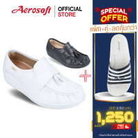 Aerosoft รองเท้าพยาบาลเพื่อสุขภาพ ซื้อ 2 คุ้มกว่าNW9091+SU5041