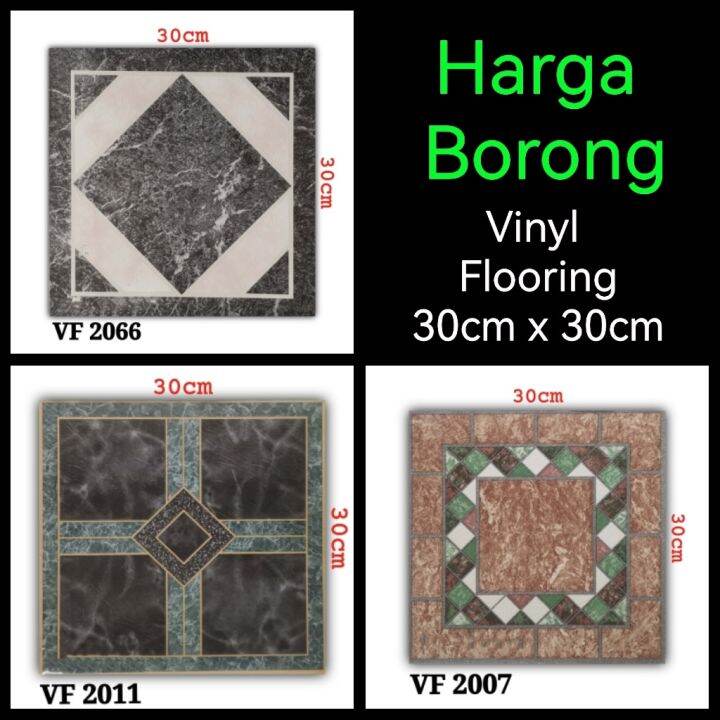 ↂ BTLA 1Box 25pcs BTL Vinyl Flooring 30cm X 30cm Sticker Lantai Mozek