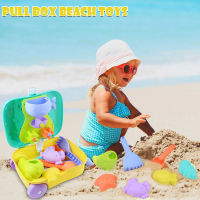 【ลดราคา】Children Mini Portable Beach Sand Toy Set With Trolley Case Summer Outdoor Games Beach Toys Gift For Kids Toddlers Boys Girls