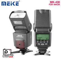 MEIKE MK-430 TTL Flash Speedlite For Nikon รับประกัน 1 ปี