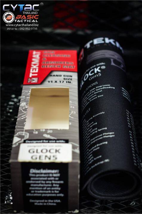 tekmat-แผ่นยางรองปืนแสดงรายละเอียด-อะไหล่ปืน-glock19