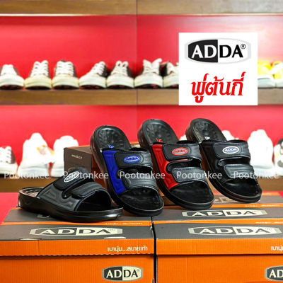 ADDA รองเท้าแตะ สวมแอ็ดด้า รุ่น 7MA03-M1 ของเเท้ พร้อมส่ง