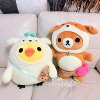 DL ตุ๊กตาผ้าห่ม   Rilakkuma เนื้อโมจิ ของขวัญ ผ้าห่มนิ่ม หมอนผ้าห่ม