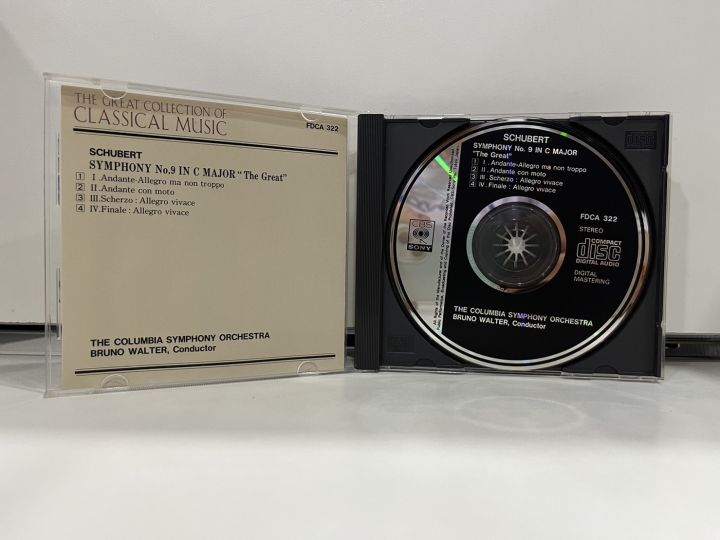 1-cd-music-ซีดีเพลงสากล-schubert-symphony-no-9-the-great-m3f89