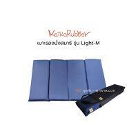 เบาะรองนั่งสมาธิ Kaika รุ่น Light-M สีกรม