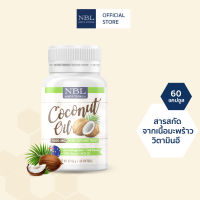 [คละ 5กระปุก 1,000] NBL Coconut Oil 1000 mg 60 แคปซูล (น้ำมันมะพร้าวสกัดเย็น 1000 มก.)