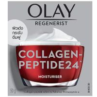 Olay Regenerist Peptide 24 Collagen-Peptide Moisturiser 50G โอเลย์ รีเจนเนอรีส เปปไทด์ 24 คอลลาเจน-เปปไทด์ มอยซ์เจอไรเซอร์ 50กรัม