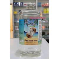 น้ำมันมะพร้าวสกัดเย็น มารีน่า ขนาด 1000ml(Marina)