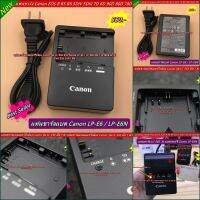 New Arrival !!! แท่นชาร์จ สำหรับแบต Canon LP-E6 LP-E6N LP-E6NH มือ 1 พร้อมสายไฟ &amp;gt;&amp;gt;&amp;gt; ชาร์จได้ทั้งแบตแท้และแบตเทียบ &amp;lt;&amp;lt;&amp;lt;