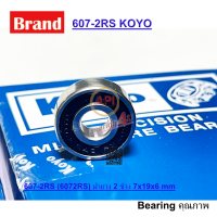 JTEKT KOYO 607-2RS (6072RS) ฝายาง 2 ข้าง 7x19x6 mm. 1 ชิ้น ( MINIATURE BALL BEARINGS ) ลูกปืนเม็ดกลม คุณภาพ