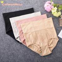 3D Seamless Honeycomb Tummy Hip High Waist Safety Womens Underwear
