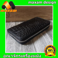 เชิญเยี่ยมชม เลือกซื้อ ได้ที่ร้านอันดับ1 MaxamDesign Cool Crocodile (สีดำ) หนังแท้ของเเท้ กระเป๋าหนังจระเข้แท้ หนังเต็มใบ งานระดับพรีเมี่ยม