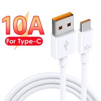 10A สาย USB ชนิด C 120W ซูเปอร์สายชาร์จแบบเร็วสำหรับ Huawei เมท Samsung 40 Xiaomi เพื่อชาร์จ USB อย่างรวดเร็ว USB สายข้อมูลคอร์ด