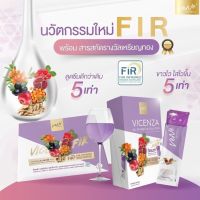 ล็อตใหม่ VENE VENEKA  VICENZA ALL IN ONE FIR JELLY STRIP เวเน่ เวเนก้า วิเซนซ่า ออลอินวัน  1กล่องมี12ซอง