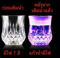 Pineapple Shape Beer Cup LED Flashing Light Wine Drink Mug KTV Bar Night Club