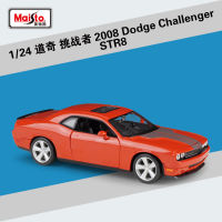 Maisto 1:24 Dodge Challenger Dodge Challenger American Muscle Car Alloy Model