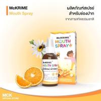 Mckrime Mouth  สเปรย์พ่นปาก รสส้ม ไม่เผ็ด ไม่แสบปาก เด็กใช้ได้ 20 ml.(Exp 25/1/26)