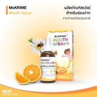 (วันหมดอายุ 09/03/25) Mckrime Mouth Spray สเปรย์พ่นปาก รสส้ม ไม่เผ็ด ไม่แสบปาก เด็กใช้ได้ 20 ml.