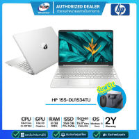 [ผ่อน0%]HP 15s-du1534TU i3-10110U/8GB/256GB/Win11H/15.6"/รับประกันศูนย์ HP 2ปี