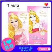 Snow Girl Beauty Sleep Mask สโนว์เกิร์ล สลิปปิ้ง มาส์ก เจลพอกหน้า ก่อนนอน เพียงพอกบำรุงทิ้งไว้ข้ามคืน