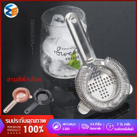 Bar Home use Cocktail Shaker Tool Stainless Steel Cocktail Shaker Cap Ice Strainer Wire Bartender