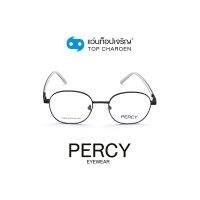 PERCY แว่นสายตาทรงเหลี่ยม 5102-C1 size 44 By ท็อปเจริญ