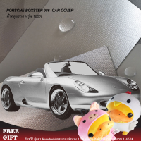 Caraccessories1 ผ้าคลุมรถ Porsche Boxster 986 ตรงรุ่น100% คลุมพอดีกับตัวรถ ไม่ติดสีรถ ไม่ทำให้เกิดรอยขนแมว