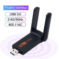 [COD]AMKLE Wireless USB WiFi 6อะแดปเตอร์5Ghz 1800Mbps การ์ดเครือข่าย USB Wifi Dongle USB LAN Ethernet Dual Band 5G WiFi6 Receptor