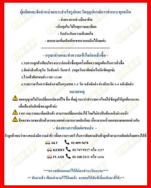 โครงเบาะมอเตอร์ไซค์-wave-110-i-new-2011-2018