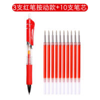 25pcs Red Pen Ins High Value Press Fairy Gas Student Refill Neutral Teacher Special Correction Homework