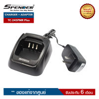 ชุดชาร์จวิทยุสื่อสาร SPENDER  รุ่น TC-245PMR Plus ครบชุด