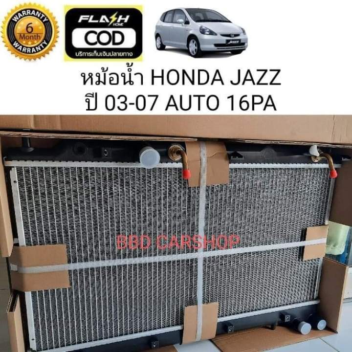 หม้อน้ำรถยนต์-ฮอนด้า-แจ๊ส-honda-jazz-ปี-2003-2007-auto-16pa-รับประกัน-6-เดือน