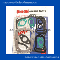 ปะเก็นชุดใหญ่ ปะเก็นฝาสูบฮอนด้า G200 ฝาสูบG200 ปะเก็นชุดใหญ่G200 ปะเก็นชุดG200 ปะเก็นฝาสูบG200 ปะเก็นฝาG200 ปะเก็นG200